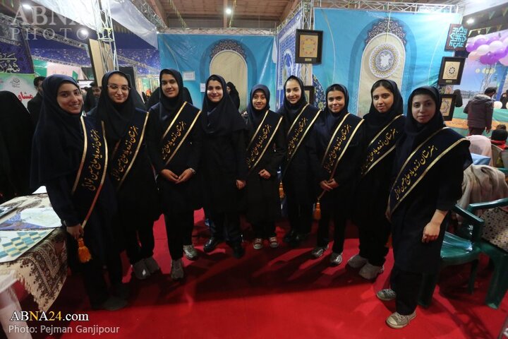 نمایشگاه قرآن و عترت اصفهان