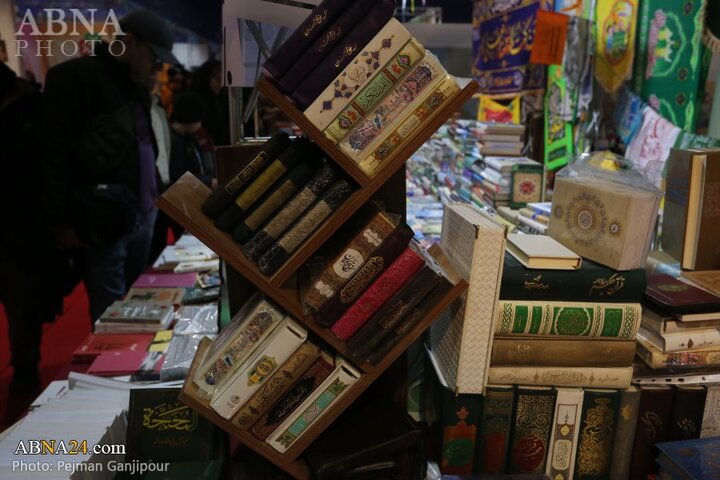 نمایشگاه قرآن و عترت اصفهان