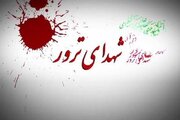 Families of Iranian terrorism victims call for end to Europe's support for terrorist groups
