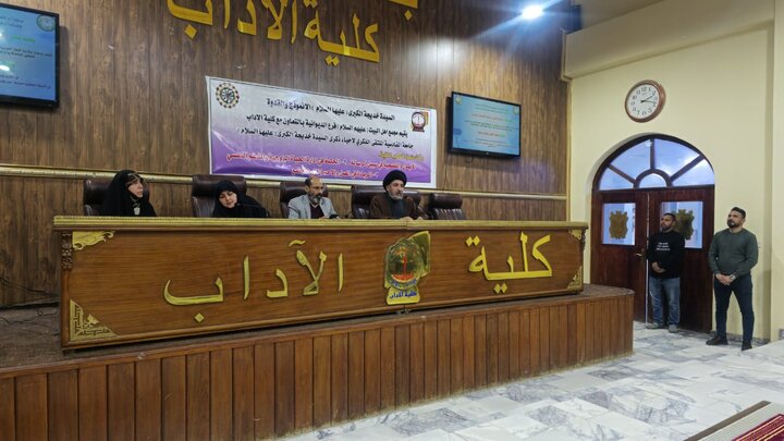 دانشگاه دیوانیه