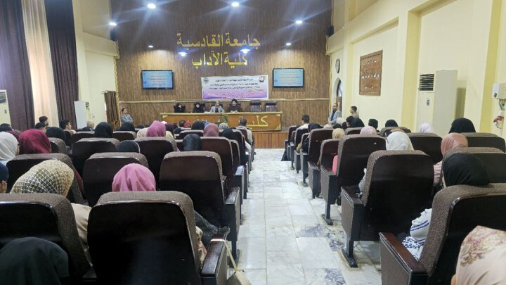دانشگاه دیوانیه