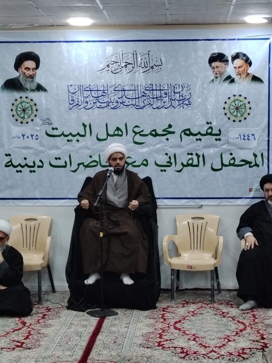 Photos: Demise anniversary of Hazrat Khadija held at AhlulBayt Assembly in Iraq