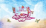 Birth Anniversary; A Glance at the Life of Imam Hasan al-Mujtaba