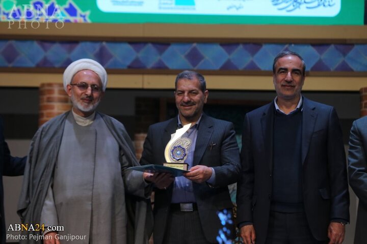 نمایشگاه اصفهان