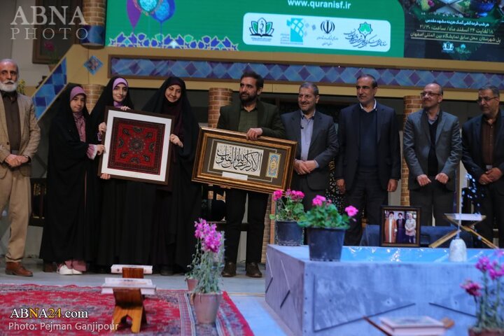 نمایشگاه اصفهان