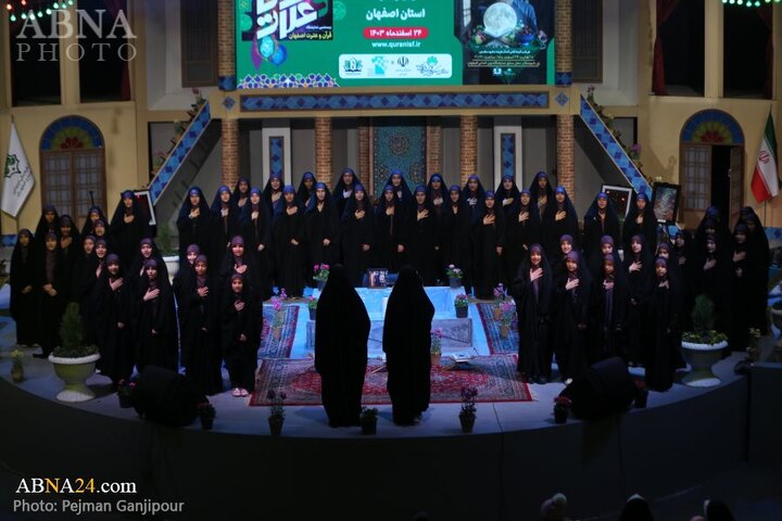 نمایشگاه اصفهان