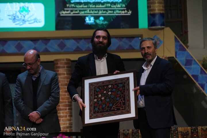 نمایشگاه اصفهان