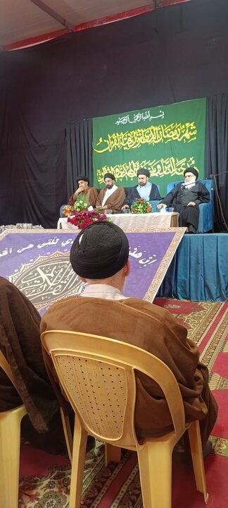 همایش مجمع عراق