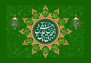 Imam Hassan birth anniversary held in Kuala Lumpur, Malaysia