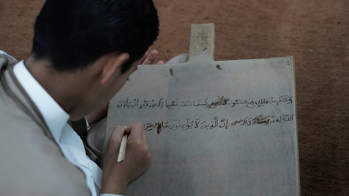 Photos: Quran memorization courses in Libya during holy month of Ramadan