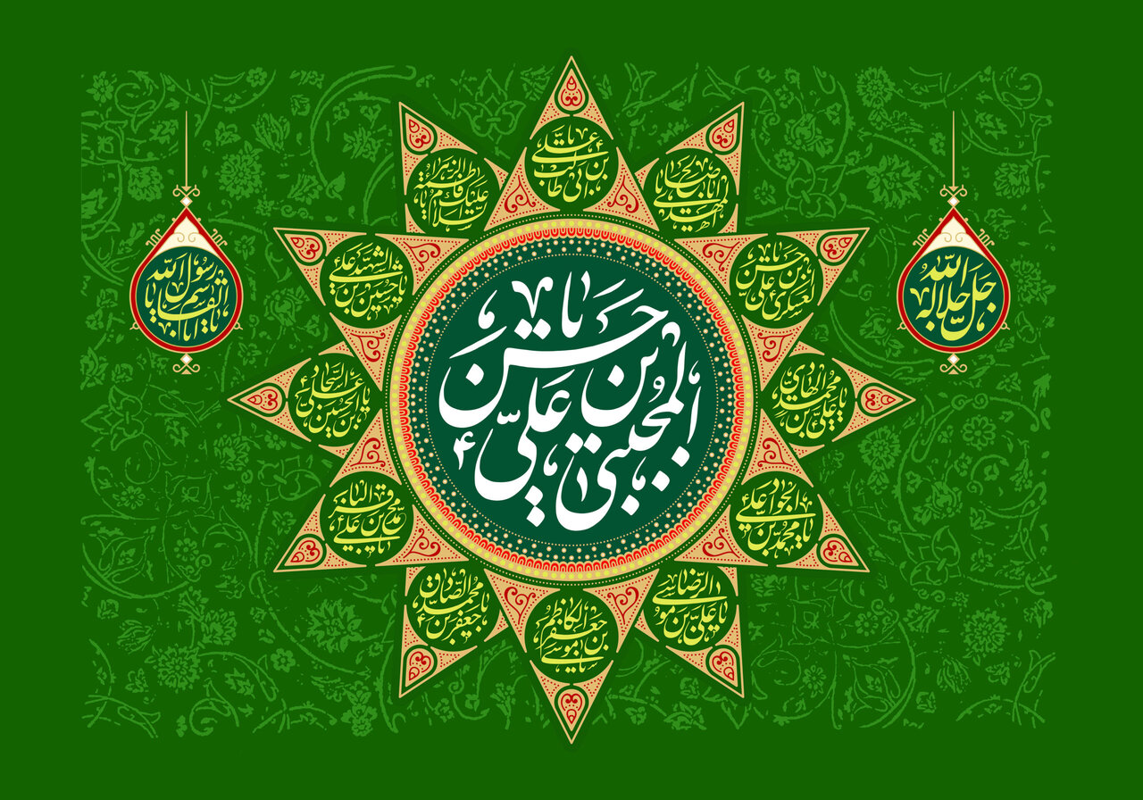 Imam Hassan birth anniversary held in Kuala Lumpur, Malaysia