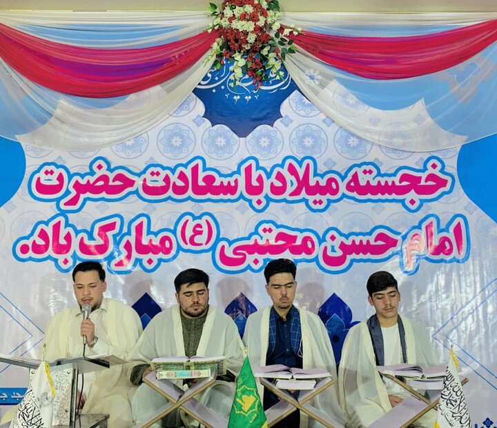 فاطمیه کابل