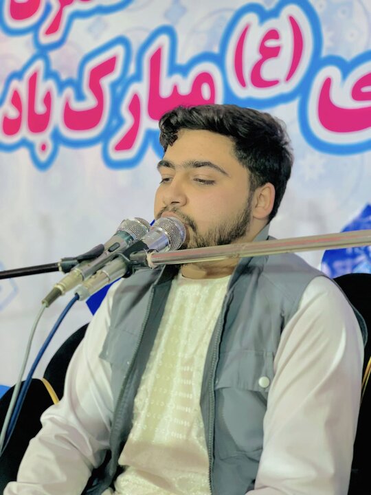 فاطمیه کابل