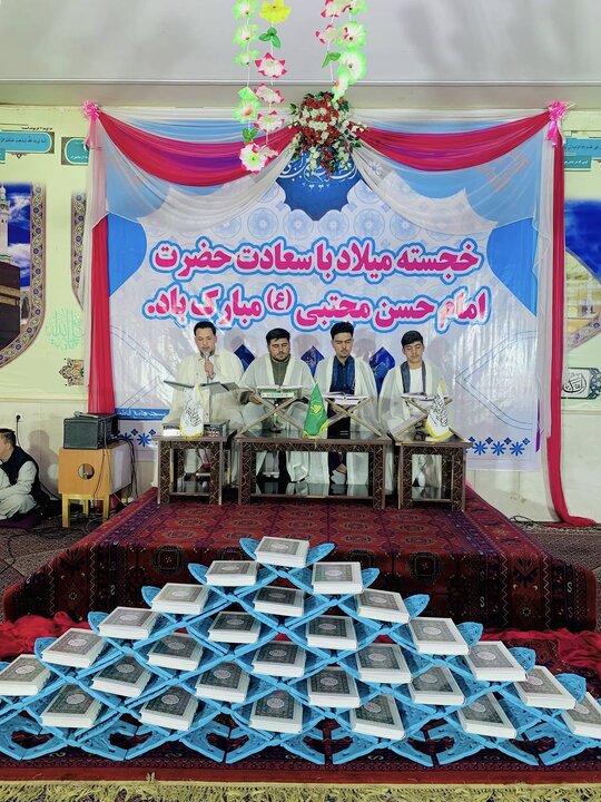 فاطمیه کابل