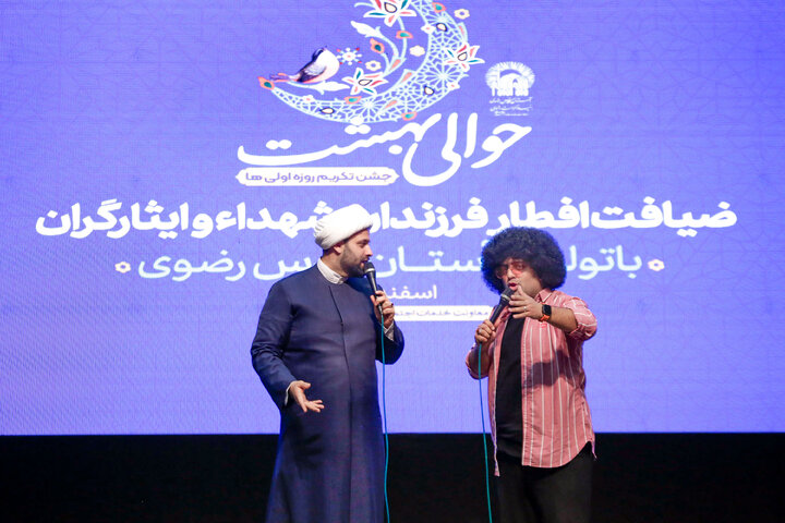 گزارش تصویری | حضور آیت‌الله مروی در ضیافت افطاری فرزندان معظم شهدا
