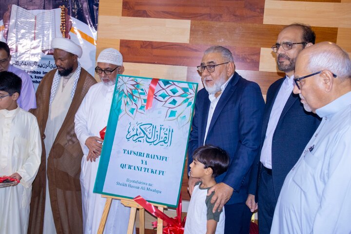 ترجمه تانزانیایی