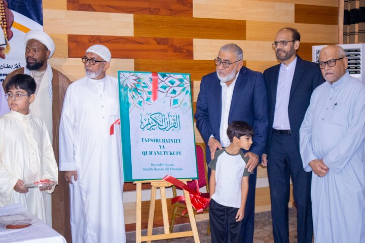 ترجمه تانزانیایی