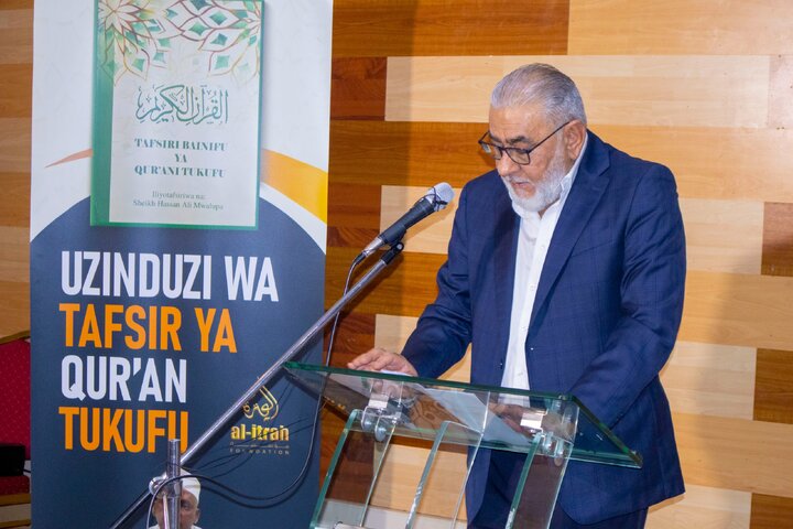 ترجمه تانزانیایی