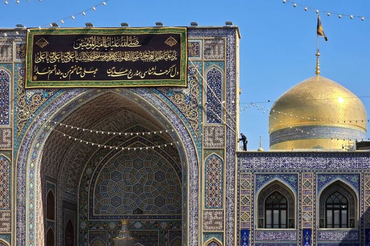 حرم امام رضا