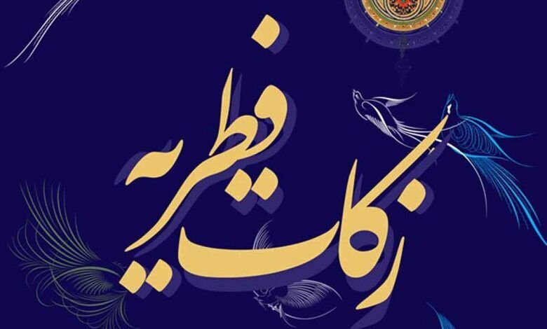 نرخ گندم و برنج استان‌های مختلف برای زکات فطریه اعلام شد + جدول