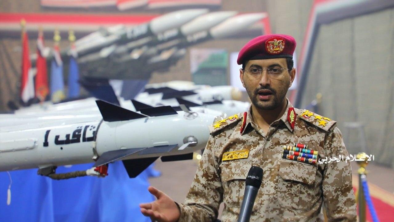 (Podcast) Will U.S. Strikes Force Yemen to Surrender and Halt Support for Palestine?