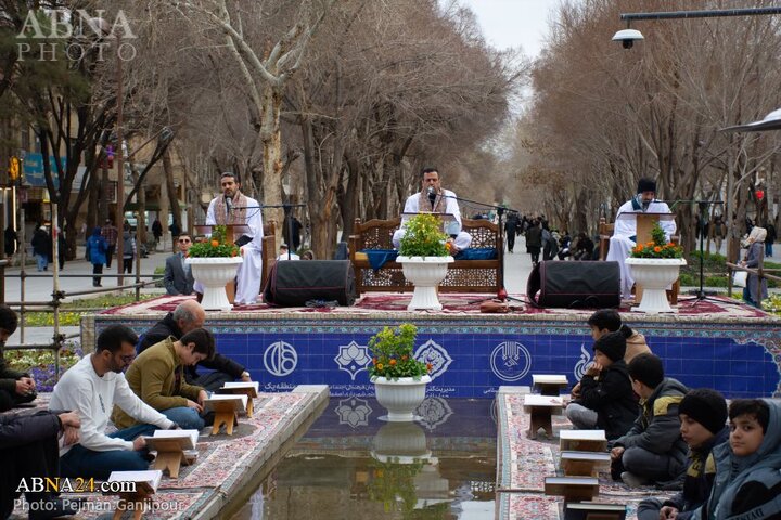 جزء خوانی اصفهان