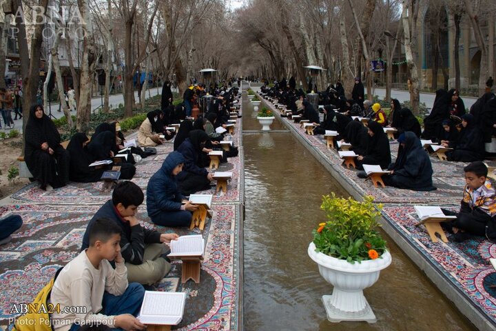 جزء خوانی اصفهان