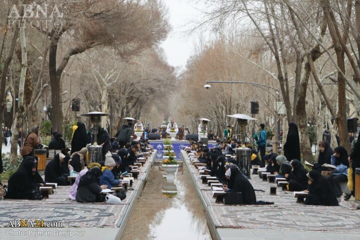 جزء خوانی اصفهان