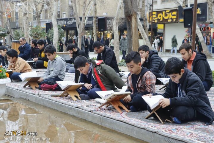 جزء خوانی اصفهان