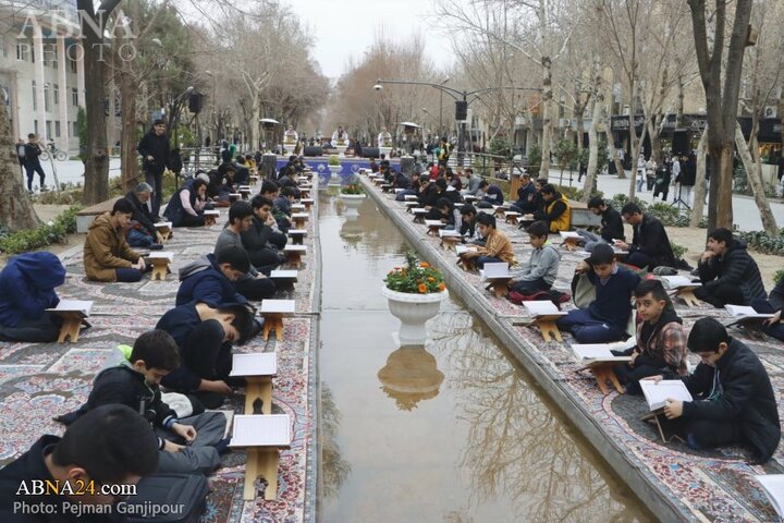 جزء خوانی اصفهان