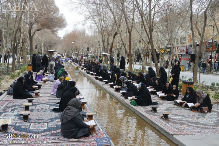جزء خوانی اصفهان