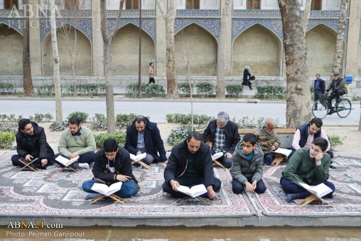 جزء خوانی اصفهان