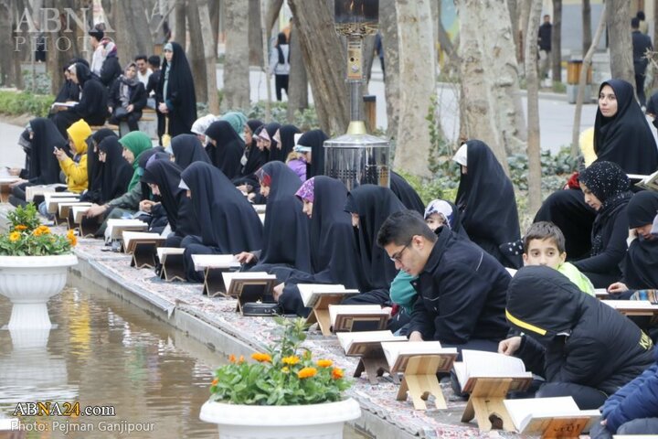 جزء خوانی اصفهان