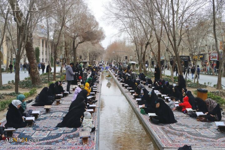 جزء خوانی اصفهان
