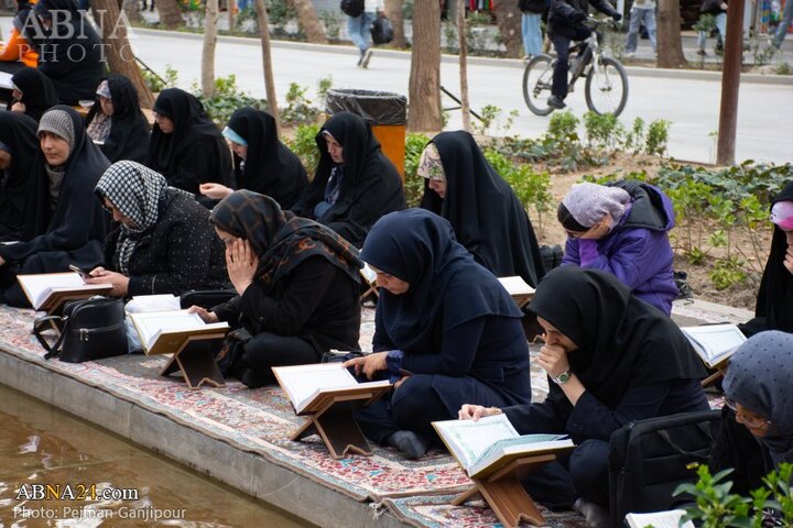 جزء خوانی اصفهان