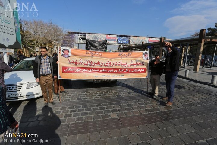 پیاده روی یک