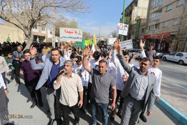 پیاده روی یک