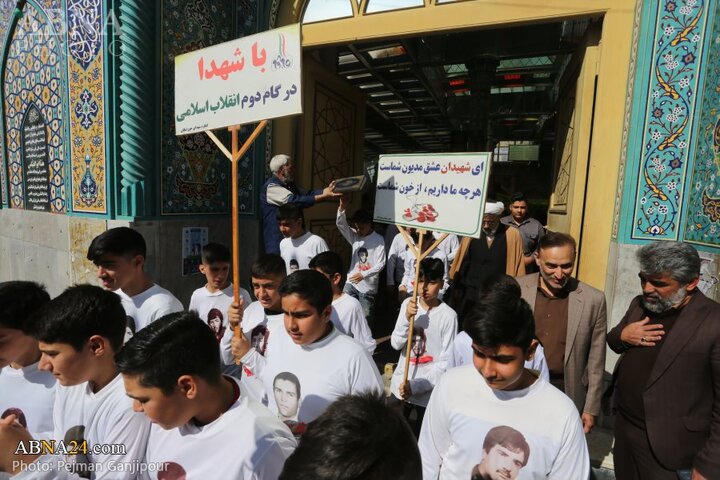 پیاده روی یک