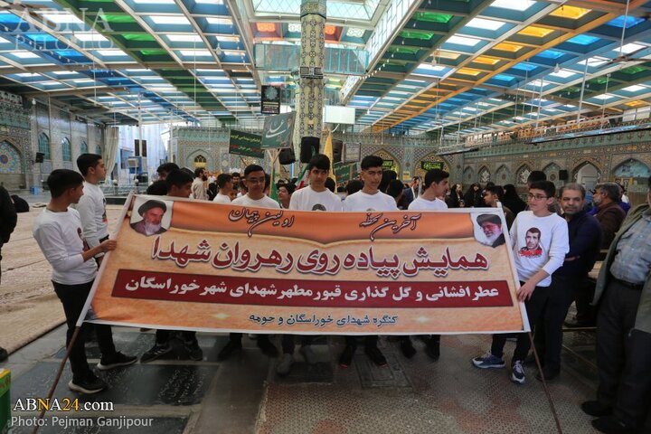 پیاده روی یک