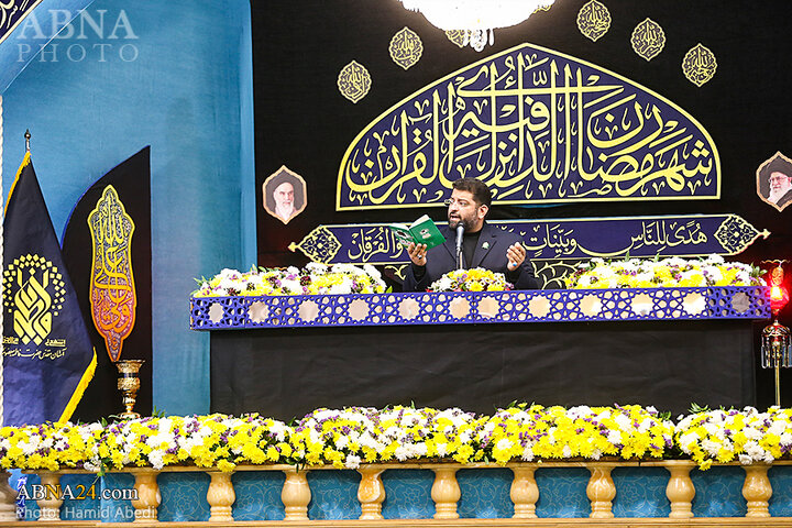 تحویل سال نو در قم