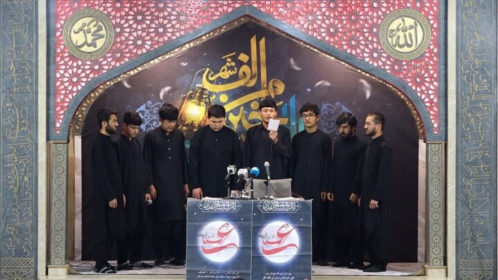 مزار شریف