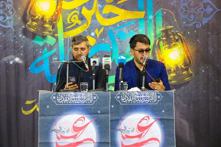 مزار شریف