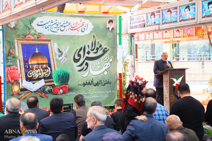 تحویل سال نو