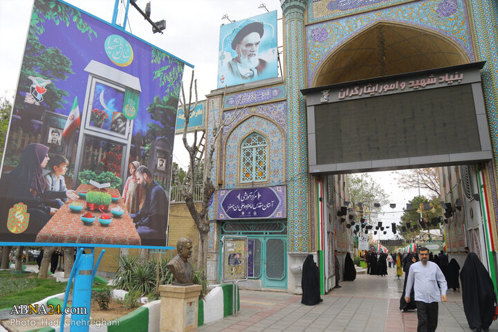 تحویل سال نو