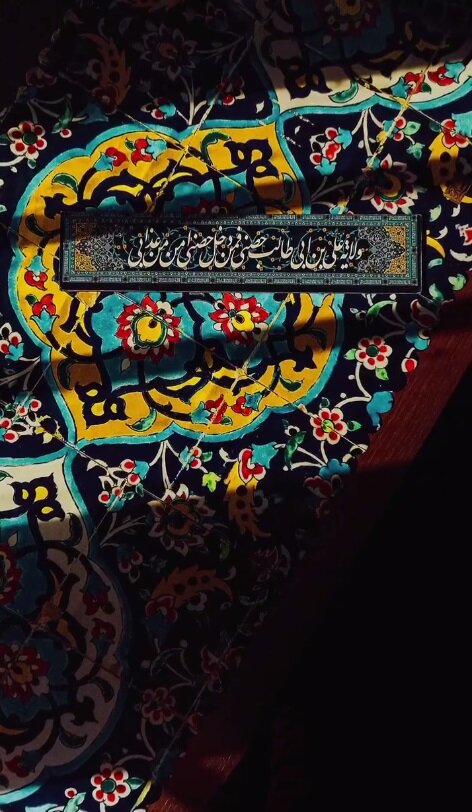 ویدیو | ما را به علی ببخش یا رب...