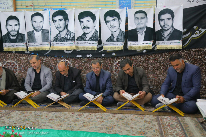 جزء خوانی قرآن قم