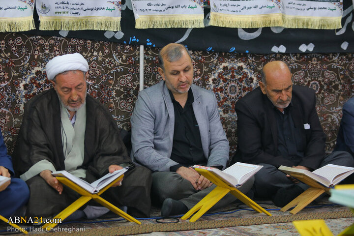 جزء خوانی قرآن قم