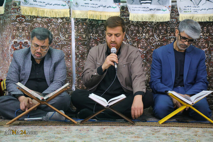 جزء خوانی قرآن قم