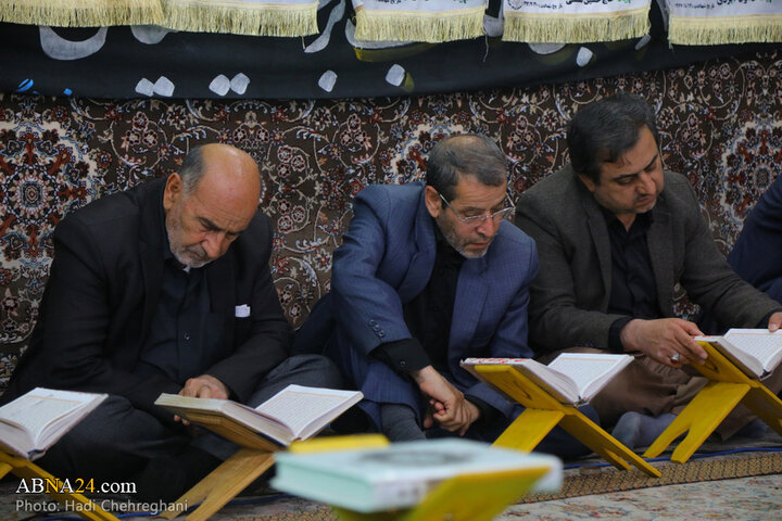 جزء خوانی قرآن قم