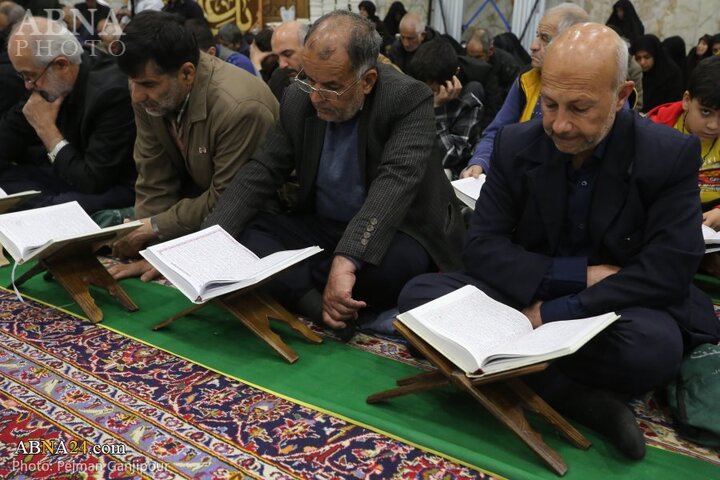 جزء خوانی اصفهان